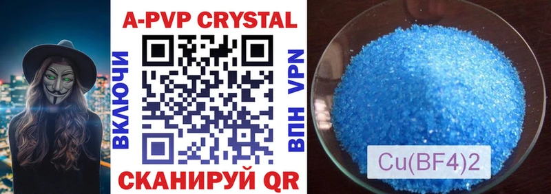 Купить закладки  Ефремов  Alpha PVP СК КРИС 