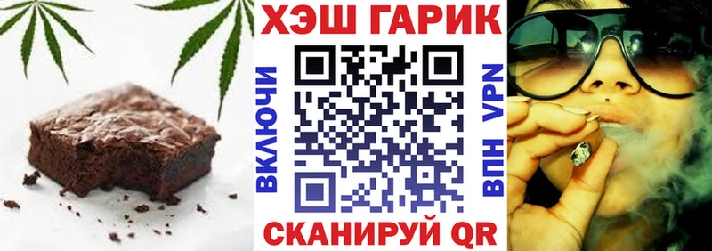 Купить  Ефремов  Еда ТГК конопля 