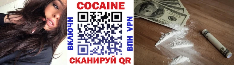 Купить  Ефремов  КОКАИН VHQ 