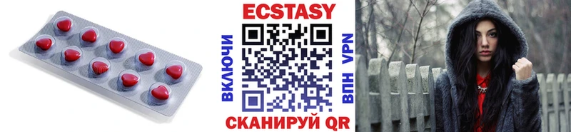 Экстази TESLA  Купить где  Ефремов 