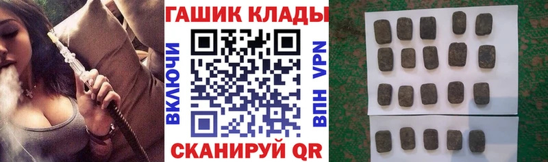 Купить закладки  Ефремов  ГАШИШ hashish 