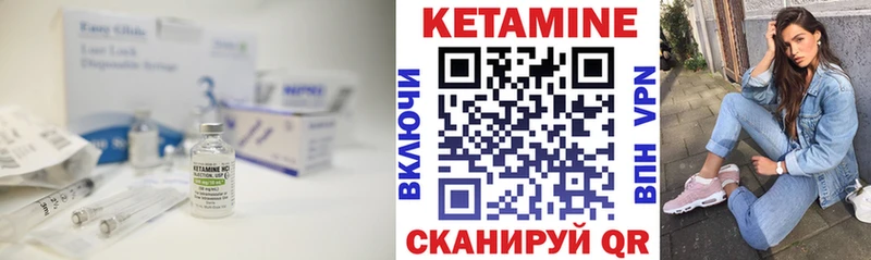Купить закладки Ефремов Кетамин VHQ