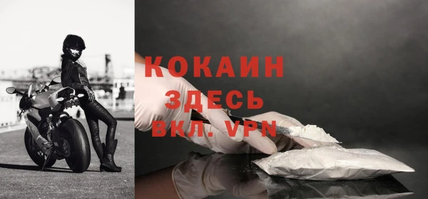 спайс Ступино