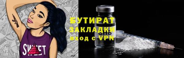 ALPHA PVP Сосновка