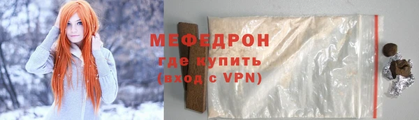 бутират Сосновый Бор