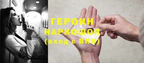 спайс Ступино