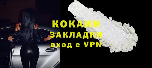 а пвп мука Сосновоборск