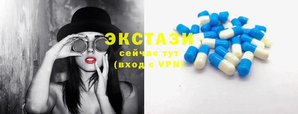 ALPHA PVP Сосновка