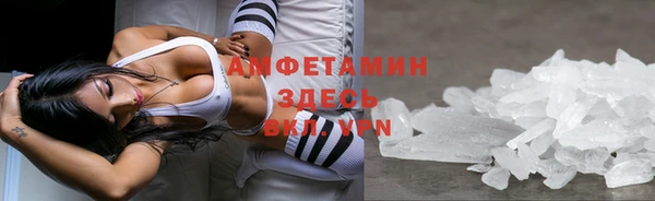 МДМА Балахна