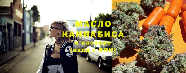 МДМА Балахна
