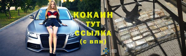 ALPHA PVP Сосновка