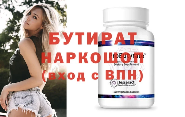 spice Балабаново