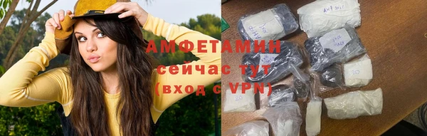 соль ск Струнино