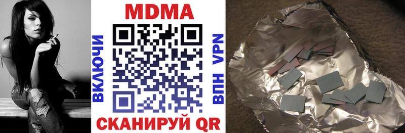 MDMA Molly  Купить где  Ефремов 