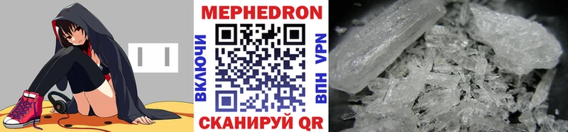 Меф мука  Купить закладки  Ефремов 